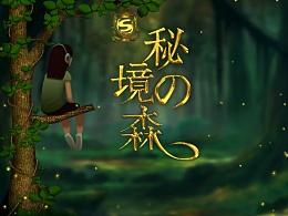 请出示文件