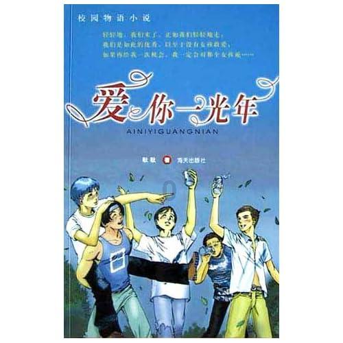 美妙的夏天