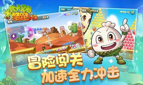 小红帽的冒险之旅