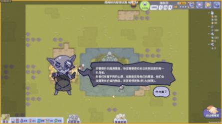 黄金AK闯迷宫