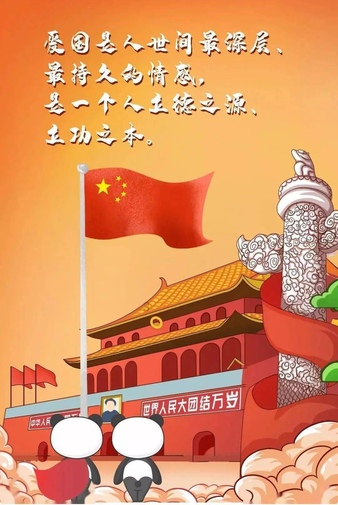 九三学社泸州市第四支社委员会 召开2023年度工作总结会