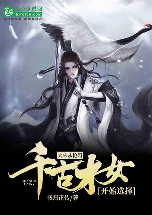逃离野兽洞