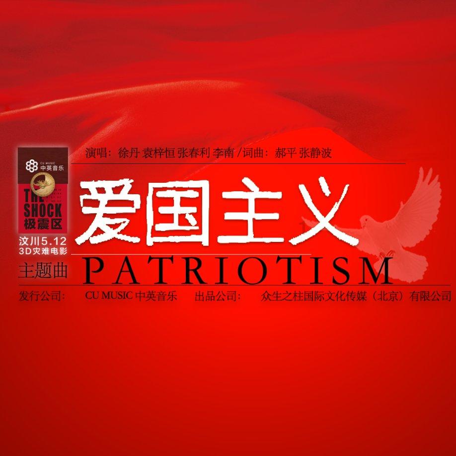 逃离野兽洞