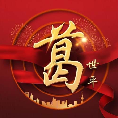 联发科天玑9400第四季度发布:采用台积电3nm制程