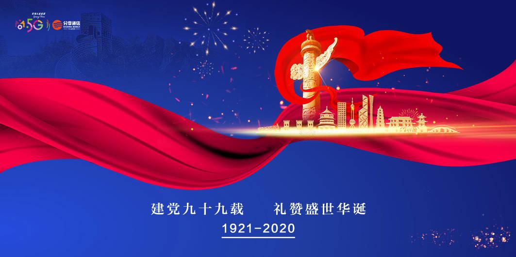 古剑奇谭OL