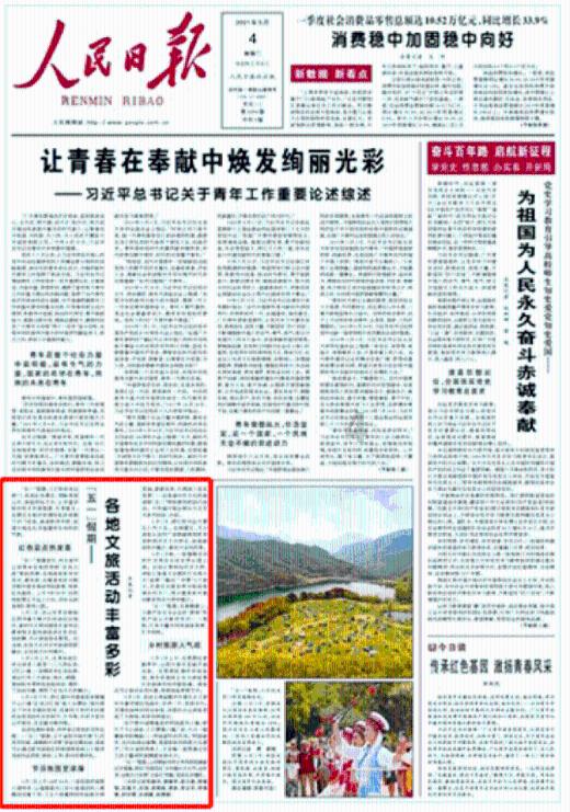 2020年:粮补打卡!打卡时间?每亩多少钱?最新预测!有问必答平台-全面解答您的疑惑