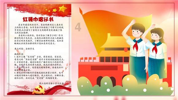 既然说，侄子终归不是儿子，为什么侄子还比朋友的儿子强（一后面一百亿个零）倍？游戏画面