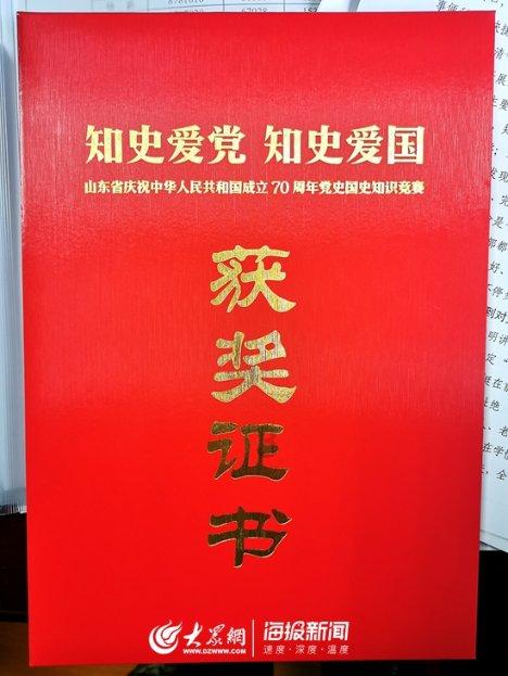 众神之宝