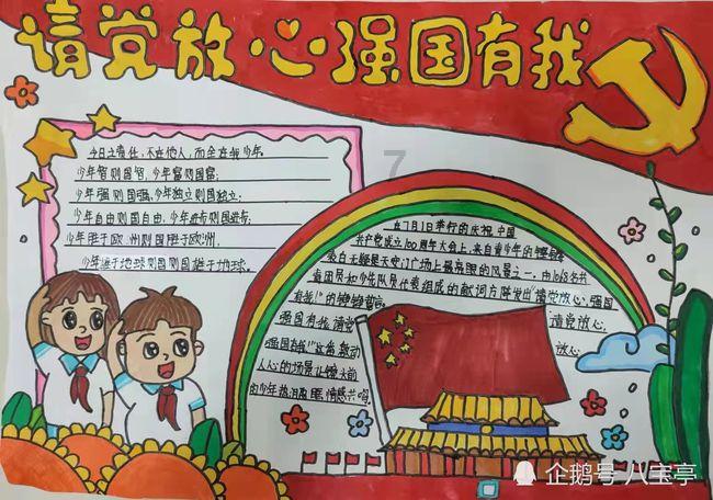 无人深空