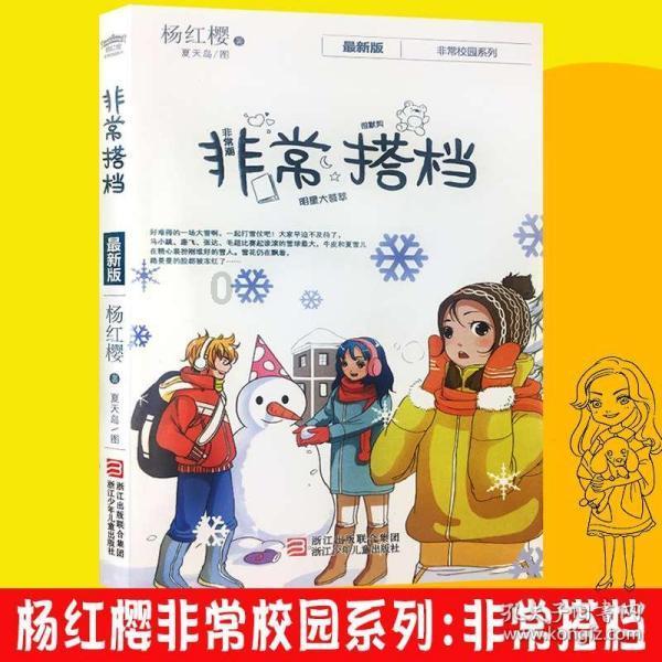 Icons/IDEAS/哈利波特/乐高游戏?关于2024乐高18+套装的一手信息